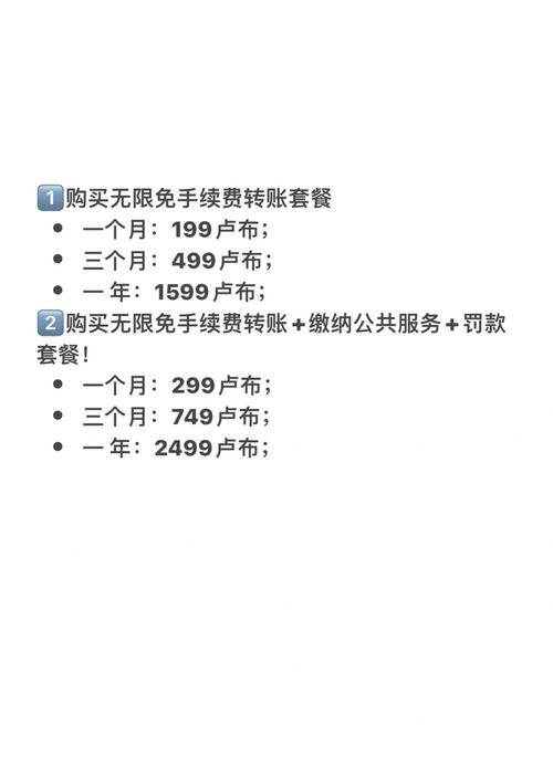 俄罗斯银行开户需要什么?俄罗斯银行开户流程介绍