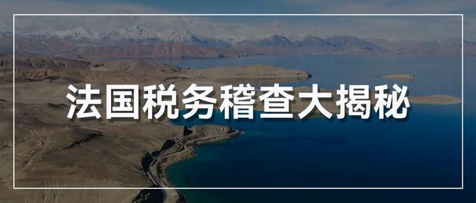 法国VAT不需要了怎么办?法国VAT注销的流程步骤