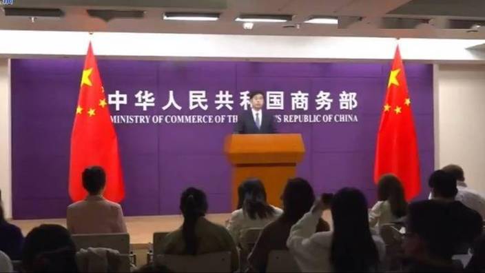 吸引外资有何新举措?商务部回应近期经贸热点