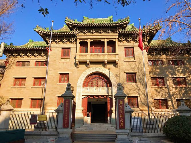 辅仁大学在哪里?辅仁大学简介概况