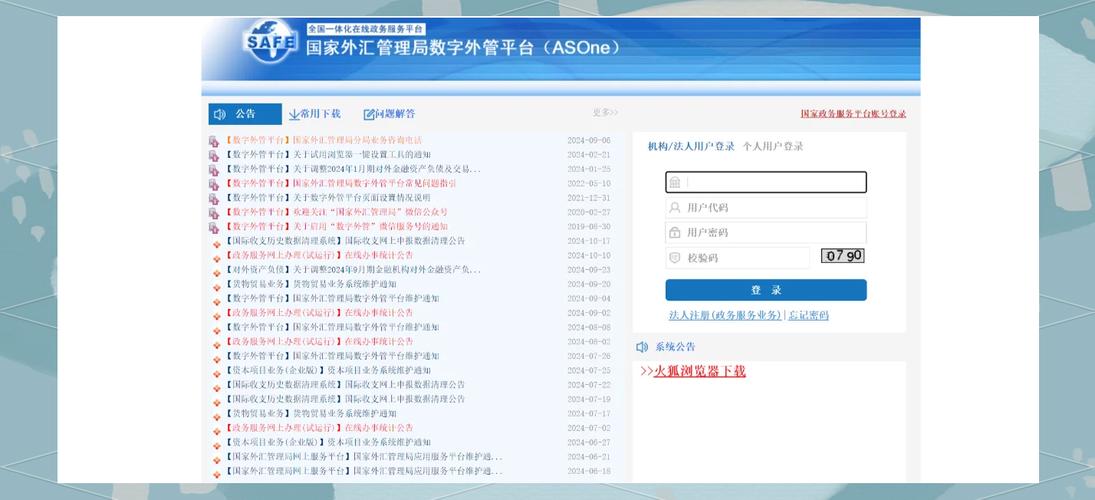 一目了然!我国首份经常项目外汇业务指引出炉