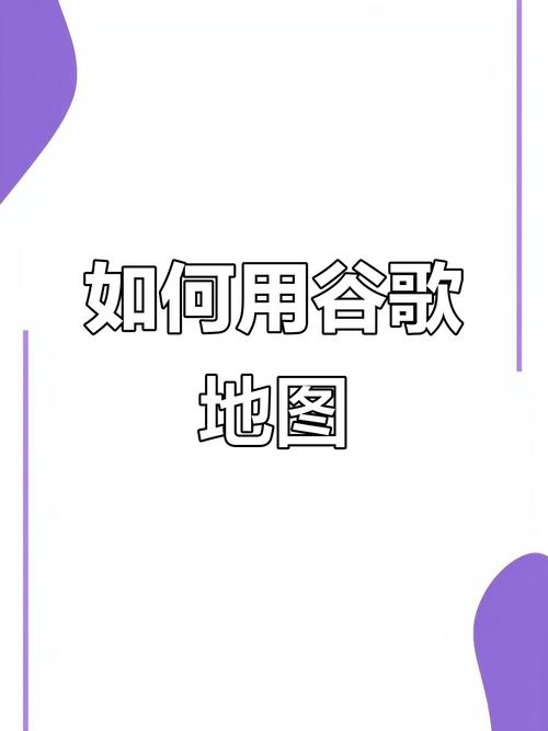 谷歌以图搜图怎么用?教你如何用好 Google 的搜图功能?