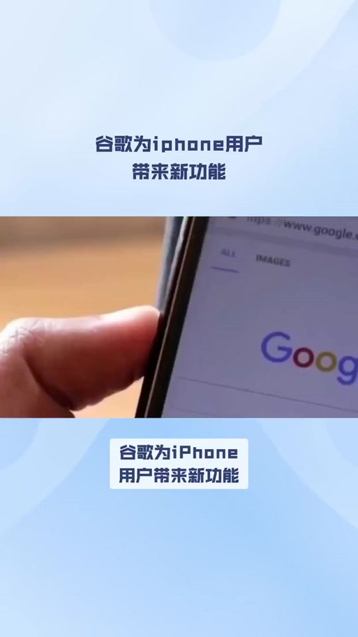 谷歌以图搜图怎么用?教你如何用好 Google 的搜图功能?