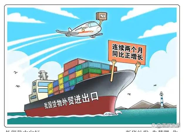 援企业、稳外贸、惠民生,金融领域支持复工复产