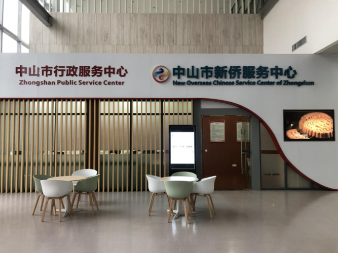 粤港合作提供逾50项“跨境通办”政务服务