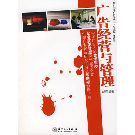 广告管理的主要内容是什么?广告管理内容及广告管理法规