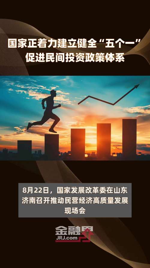 支持稳住经济大盘,财政部门明确八方面发力