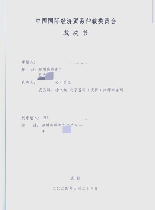 国际商事仲裁有哪些特点有哪些？分享国际商事仲裁的五大特点