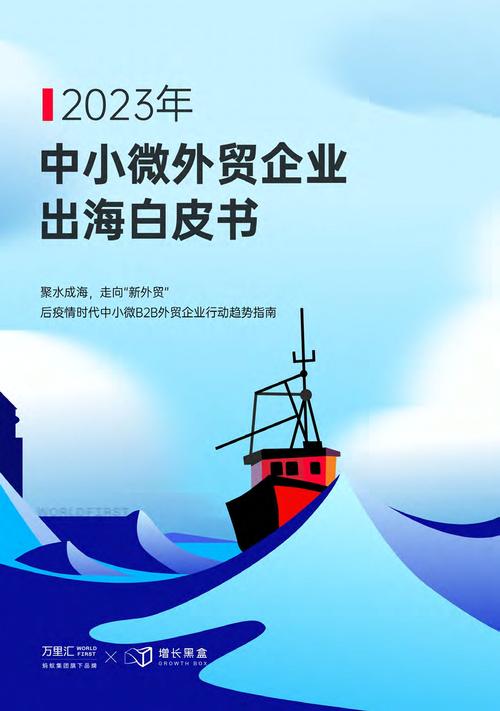 中国首次发布出口管制的白皮书,有哪些重要内容?