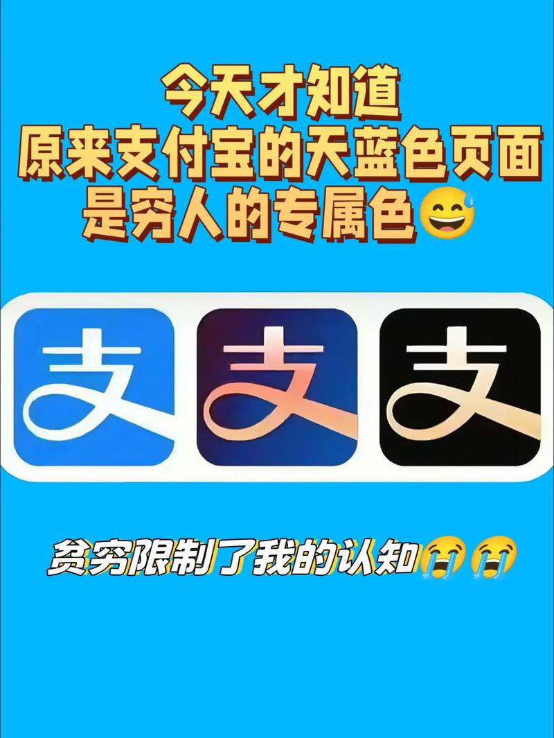 国际支付宝是什么国际版支付宝跟国内的区别是什么?