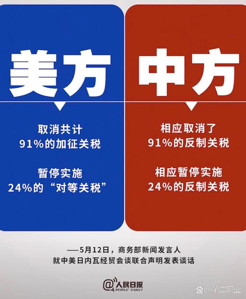 中国与新加坡宣布实质性完成自贸协定升级后续谈判