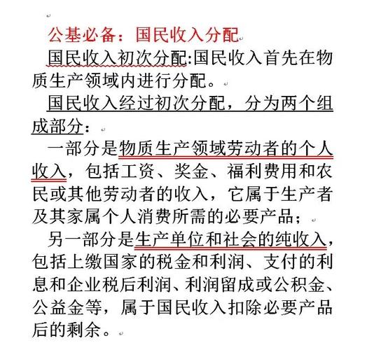 国民待遇是什么意思?解析国民待遇使用范围及特点