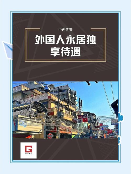 国民待遇是什么意思?解析国民待遇使用范围及特点