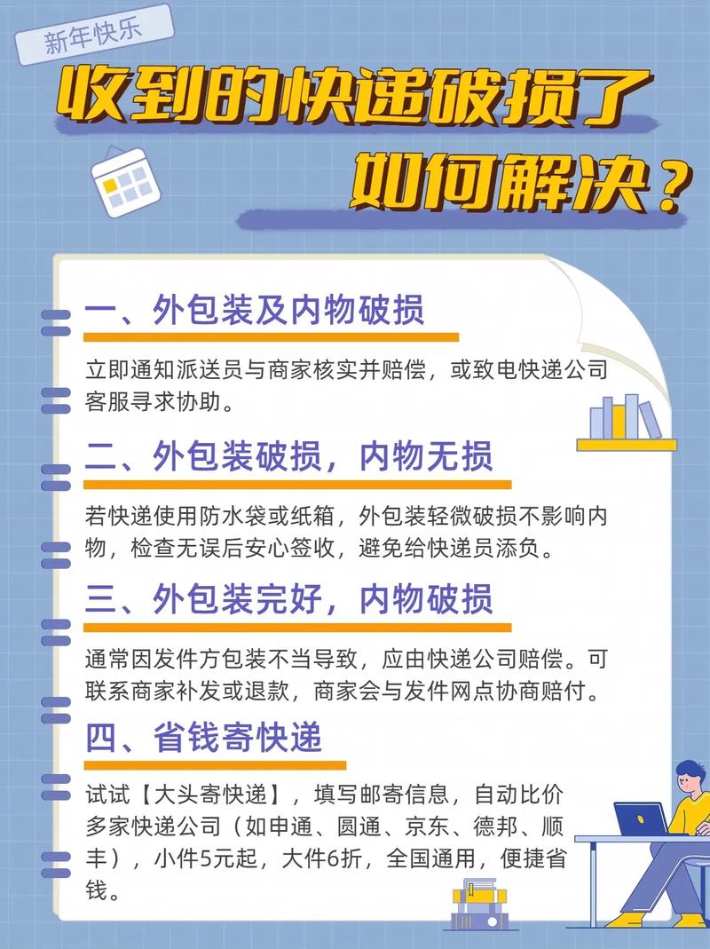 跨境物流包裹破损原因：运输中哪个环节容易导致包裹破损