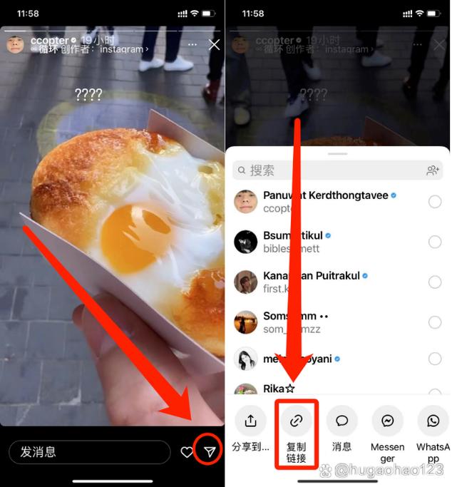 国内怎么上ins?国内使用ins教程