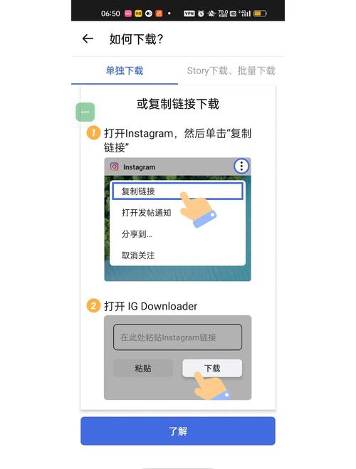 国内怎么上ins?国内使用ins教程