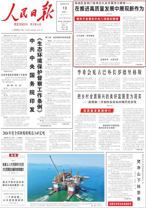 中央应对新冠肺炎疫情工作领导小组印发《关于在有效防控疫情的同时积极有序推进复工复产的指导意见》