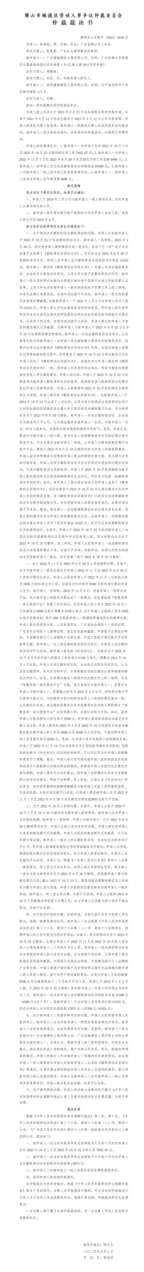 铸就中国仲裁的国际公信力