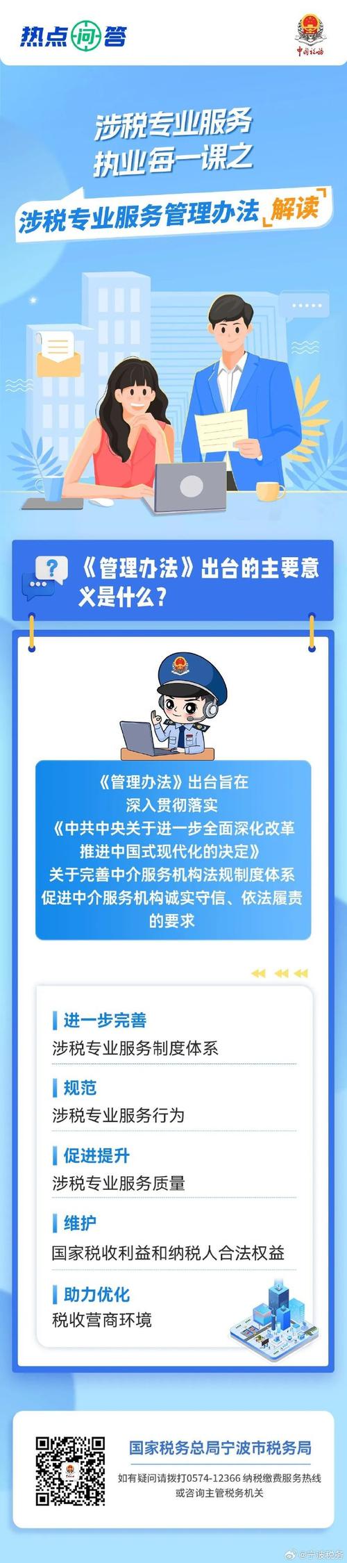 综合保税区管理办法4月1日正式生效
