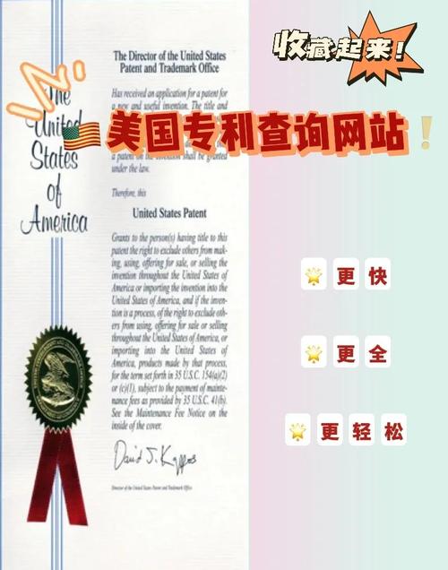 国外专利怎么查询?谷歌专利查询方法教程