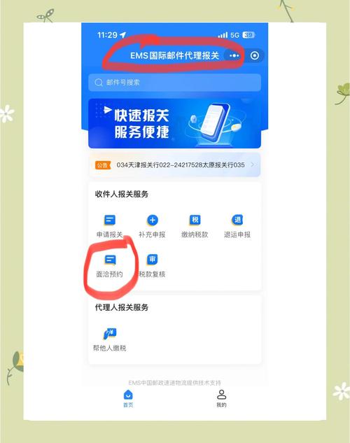 海关个人物品申报怎么填？个人物品申报单证流程介绍