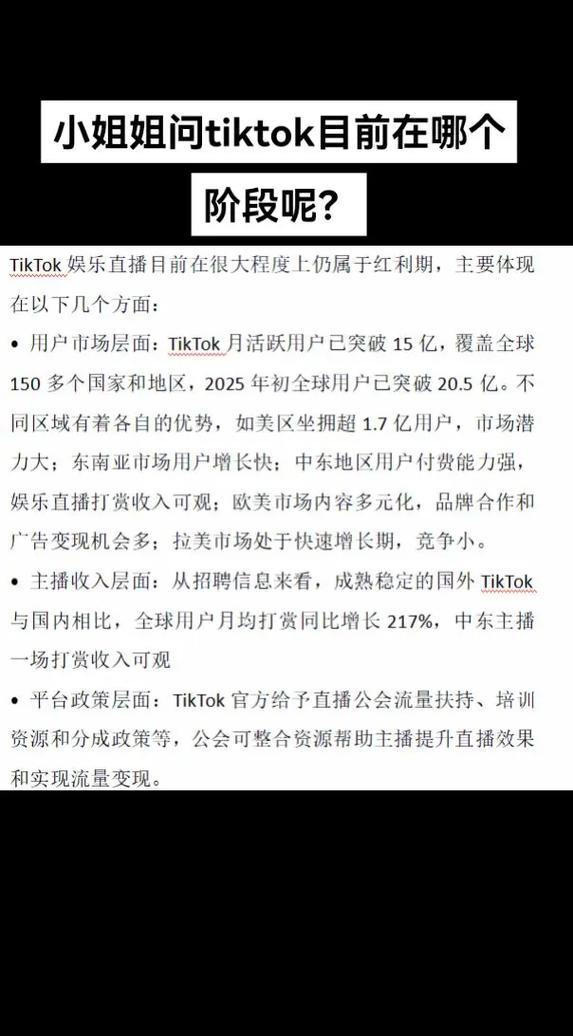 海外直播平台有哪些?国外直播平台排行榜