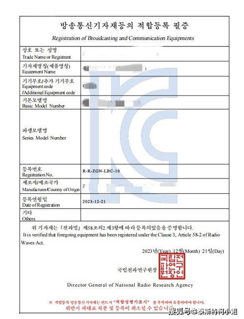 韩国kc认证标准是什么?做KC认证一般要多少钱?