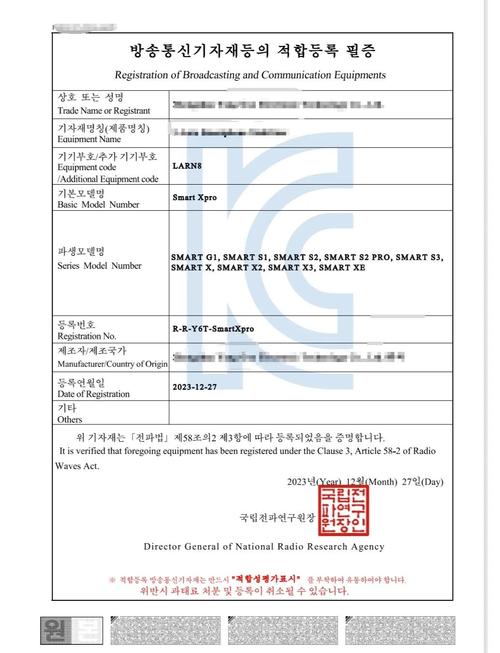 韩国kc认证标准是什么?做KC认证一般要多少钱?