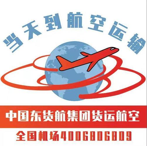航空运输有什么优点和缺点？航空运输优缺点解析