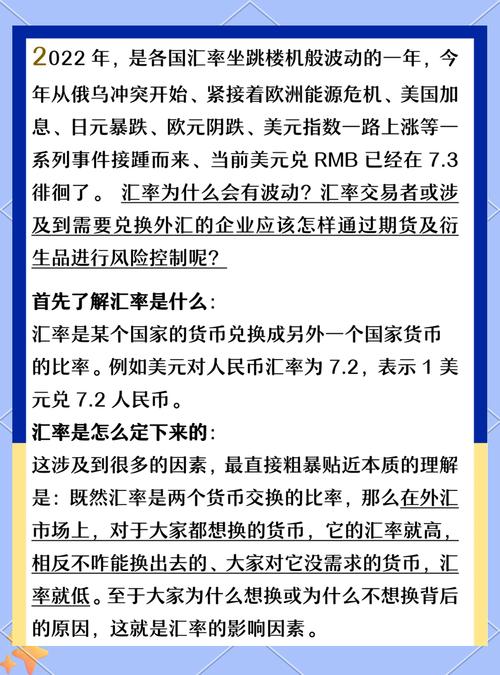 汇率操纵国是什么意思？解析汇率操纵国有什么后果