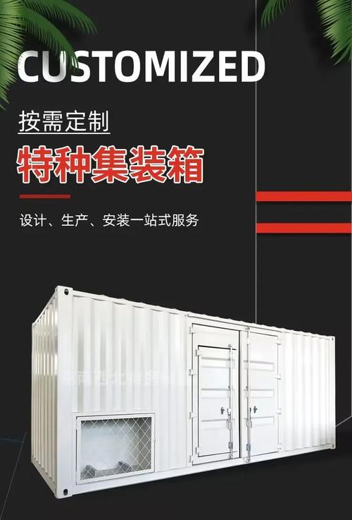 集装箱运输的优点有哪些?解析集装箱运输的五大优点