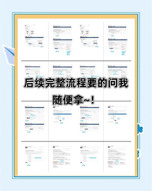 加拿大移民局中文（最新移民申请办理流程）