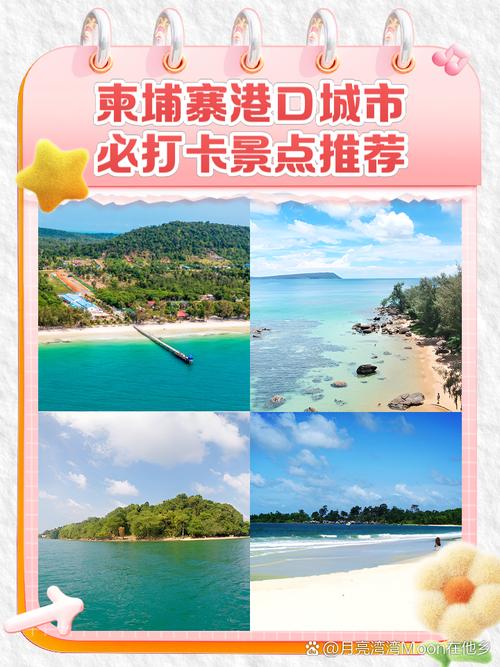 柬埔寨港口主要有哪些?柬埔寨港口介绍