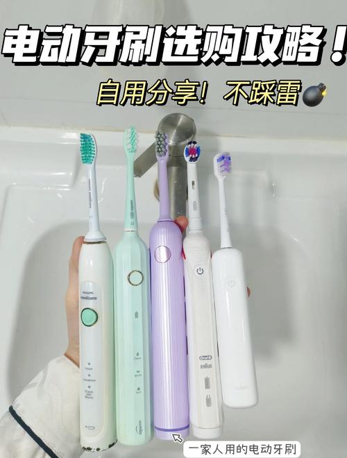 进口牙刷品牌什么牌子好?分享牙刷品牌排行榜前十名