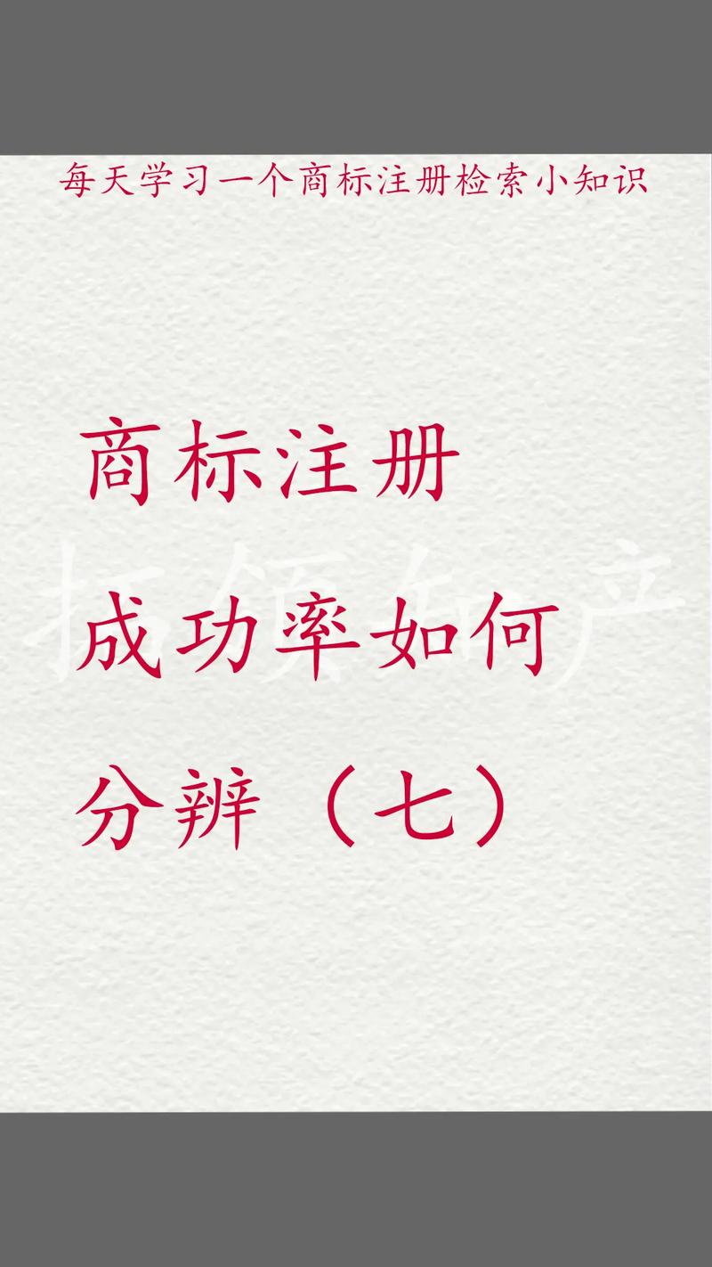 近似商标判定标准是什么?近似商标侵权怎么处罚?