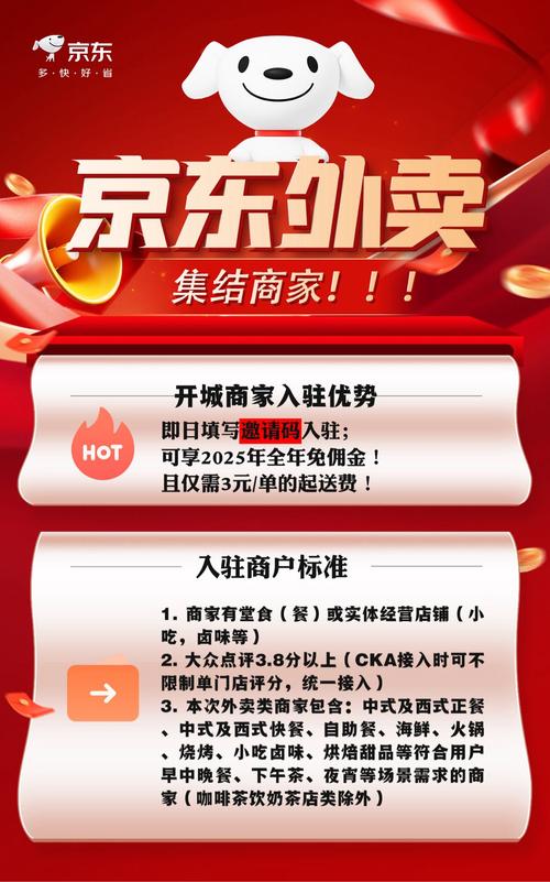 京东站内推广方式有哪些？三大方式介绍