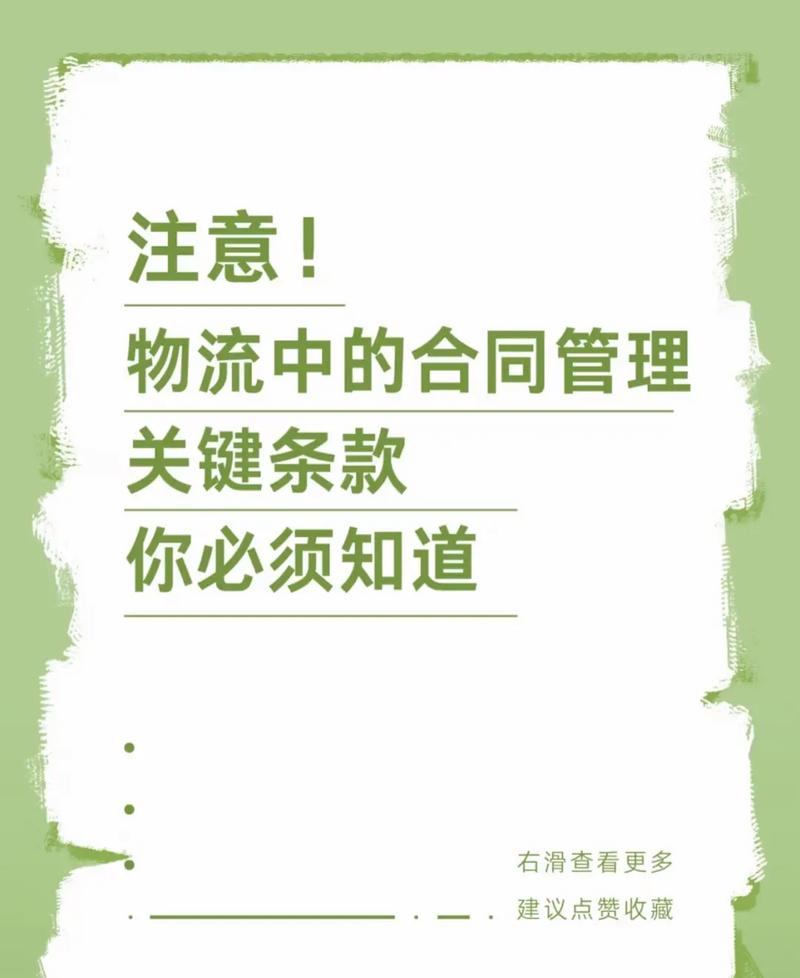 外贸商家发货时，如何确保货物安全？