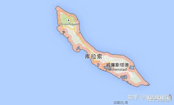 库拉索岛是哪个国家的?库拉索简介介绍