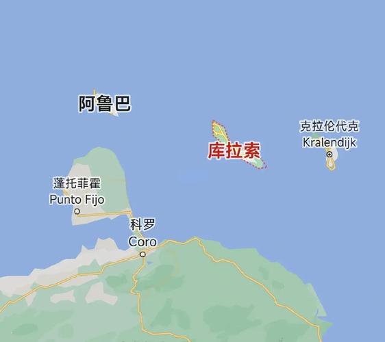 库拉索岛是哪个国家的?库拉索简介介绍