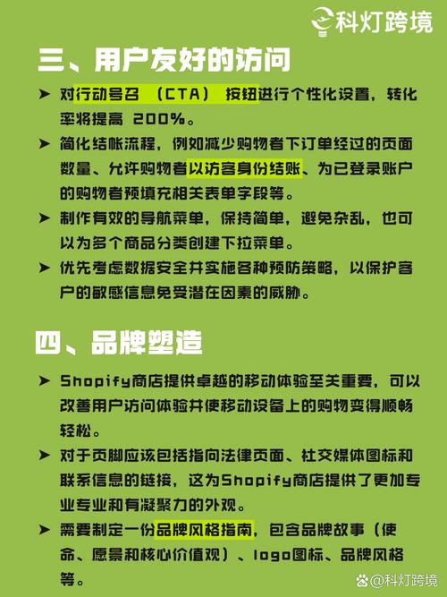 Shopify:65%的品牌已经实施了忠诚度计划
