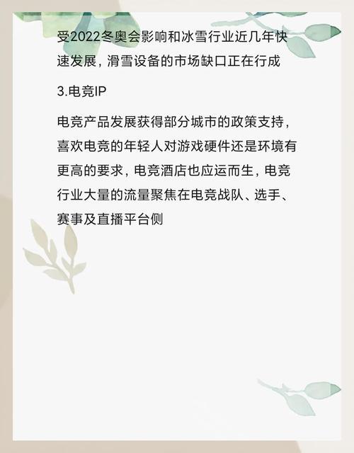 蓝海是什么意思?蓝海行业概念详解