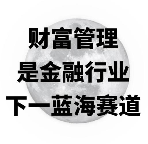 蓝海是什么意思?蓝海行业概念详解