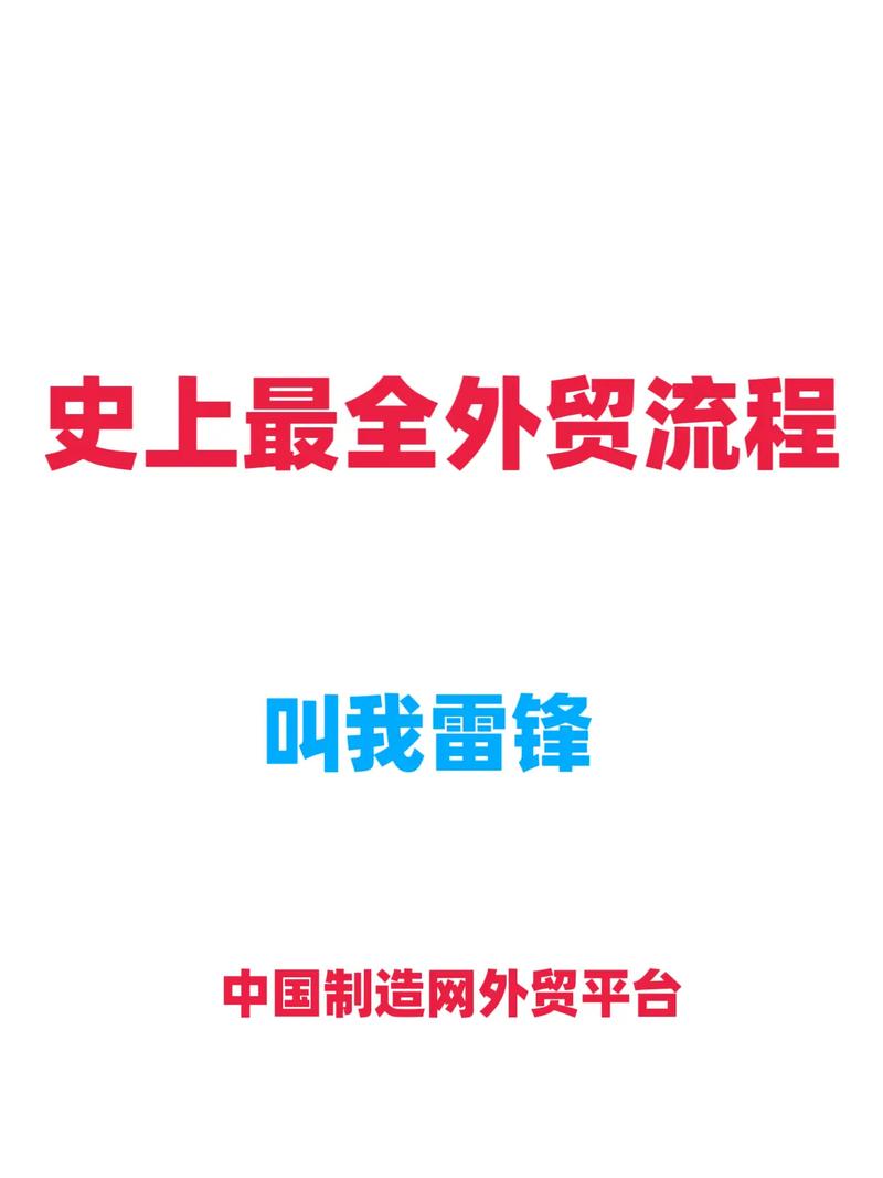 外贸干货：10 个高效工具网站，覆盖全流程关键环节