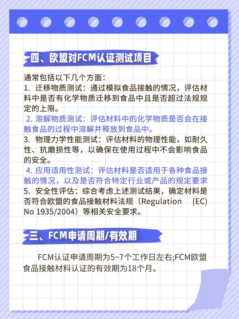 TEMU德国用户达1700万 获消费者测评机构良好评级