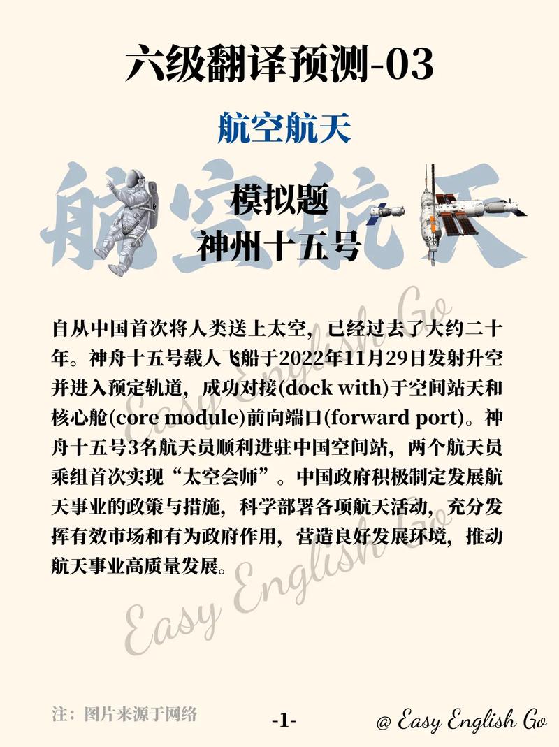 美国航空航天局的简称(解析各国航天局简称)