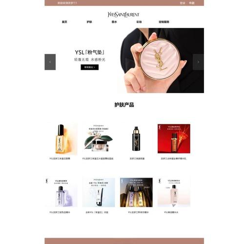 美妆网站有哪些?15个化妆品海淘网站推荐