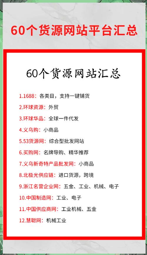 免费开店网站有哪些？免费电商开店平台汇总
