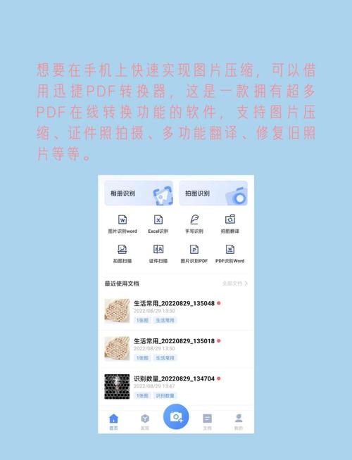 免费图片压缩工具哪个好用?11款免费图像压缩工具推荐