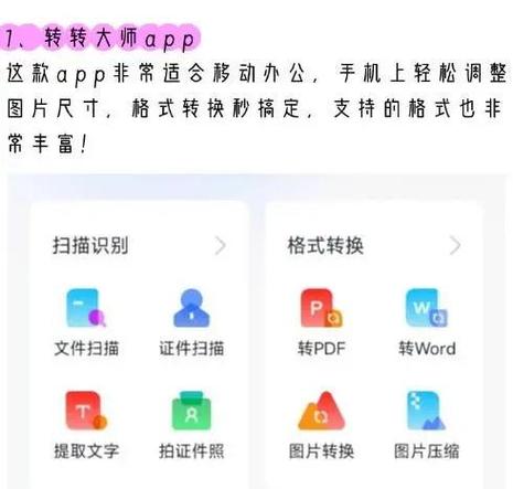 免费图片压缩工具哪个好用?11款免费图像压缩工具推荐