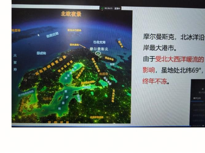 摩尔曼斯克是哪国的?摩尔曼斯克简介概况